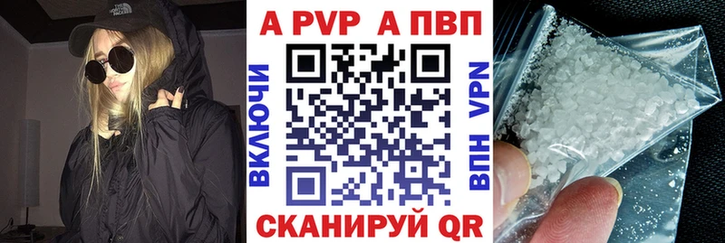 цена   Пестово  А ПВП Crystall 