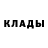 КОКАИН Fish Scale about AGW