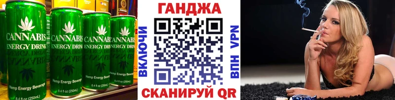 магазин    Пестово  Cannafood марихуана 