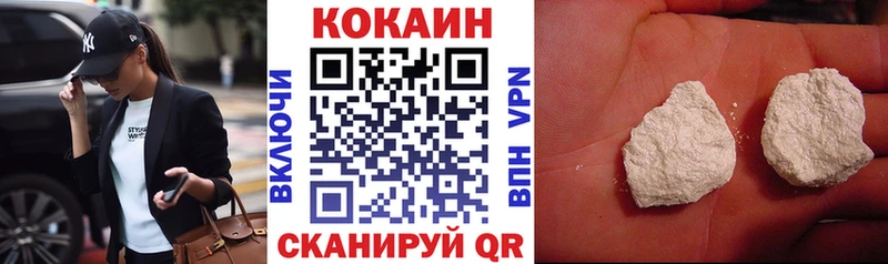 Кокаин VHQ  Пестово 
