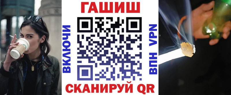 Гашиш Ice-O-Lator Пестово