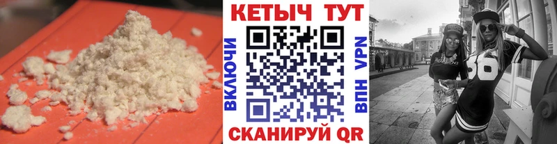 Кетамин VHQ Пестово