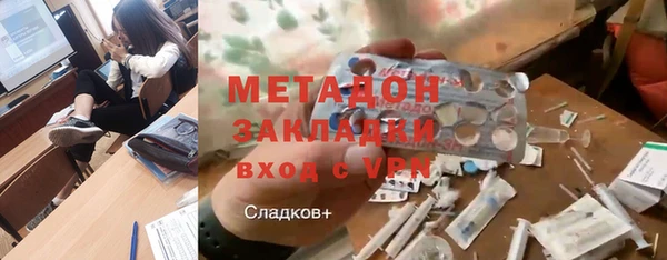 бутик Нефтегорск