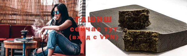 бутик Нефтегорск