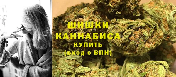 бутик Нефтекумск