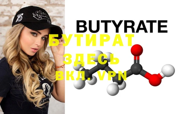 бутик Нефтекумск