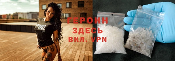 бутик Нефтегорск