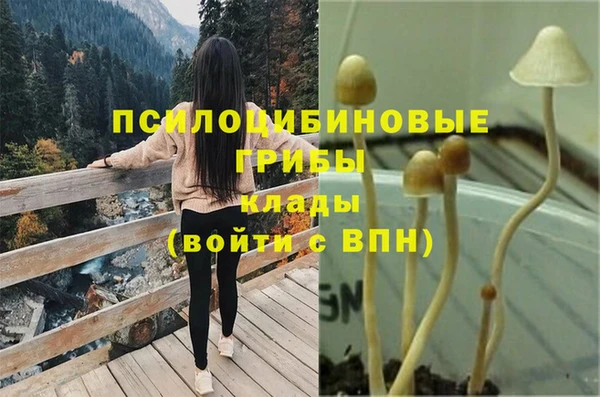 бутик Нефтегорск