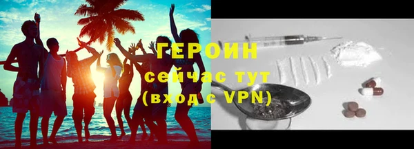 бутик Нефтегорск