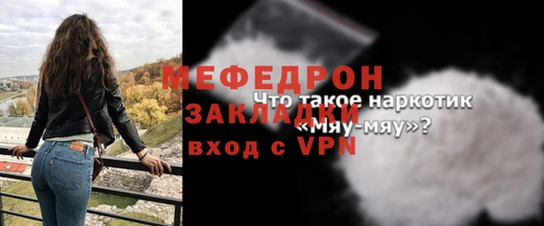 бутик Нефтегорск