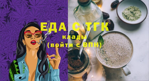 бошки Новодвинск