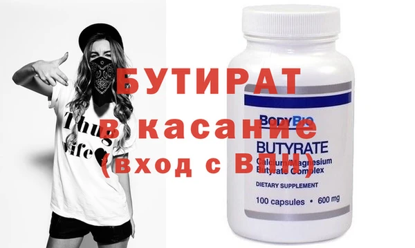 гашик Нея