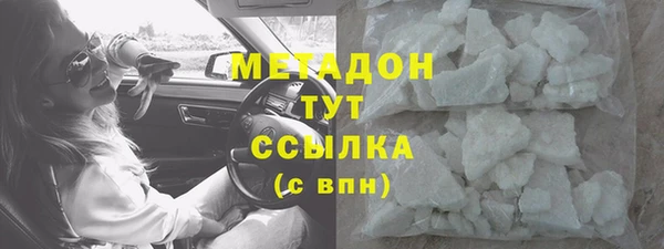гидра Новокубанск