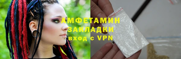 бутик Нефтекумск