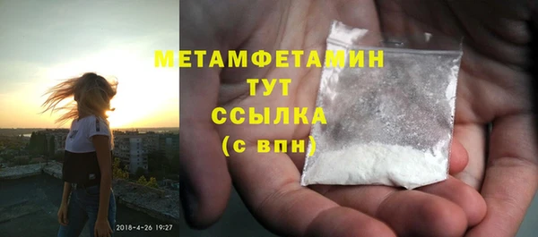 гашик Нея