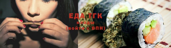 прущие грибы Губаха