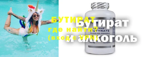 бутик Нефтекумск