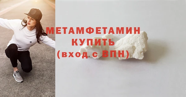 бутик Нефтегорск