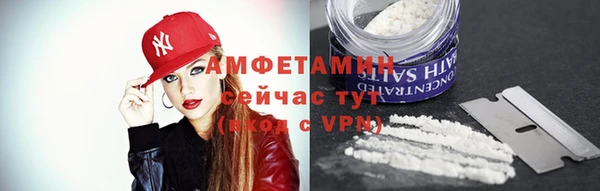 бутик Нефтекумск
