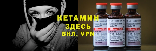 бутик Нефтекумск