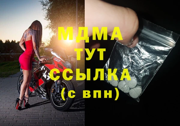 гашик Нея