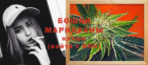 бутик Нефтекумск