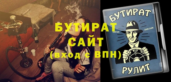 трава Новозыбков