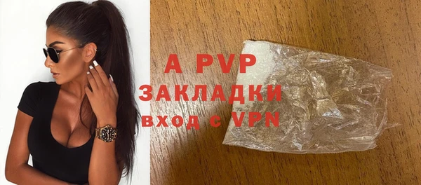 бутик Нефтегорск