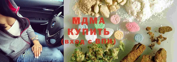 гашик Нея