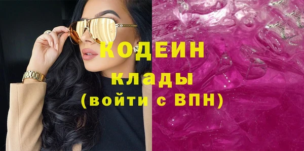 бутик Нефтекумск