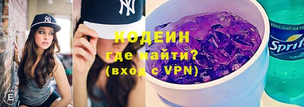 гидра Новокубанск
