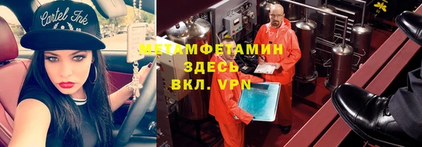 бутик Нефтекумск