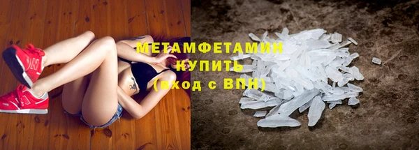 spice Грязовец