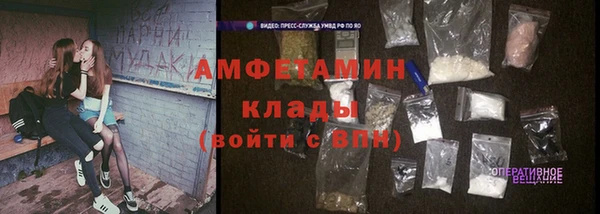 бутик Нефтегорск