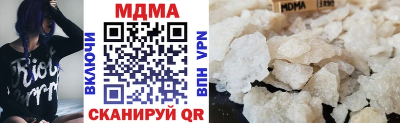 MDMA кристаллы  где купить наркоту  Пестово 